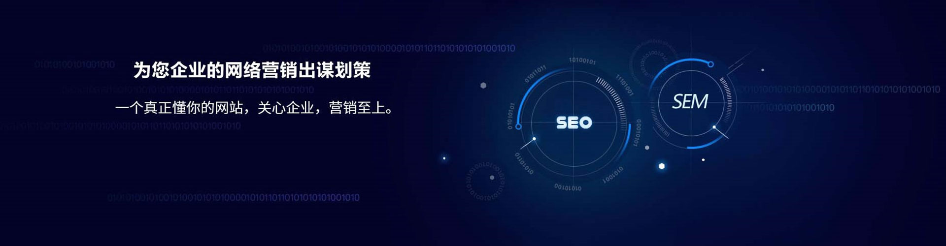 科尔沁左翼后旗信息流大师